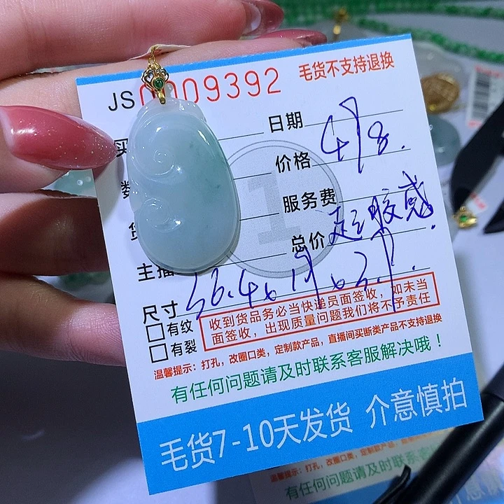 翡翠18K金镶嵌颈饰翡翠