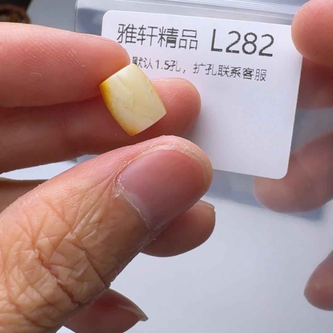 琥珀未镶嵌裸石琥珀