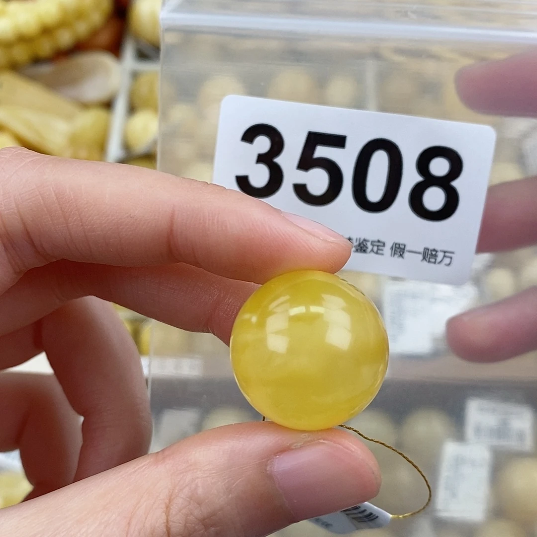 蜜蜡未镶嵌珠宝奇石20.8