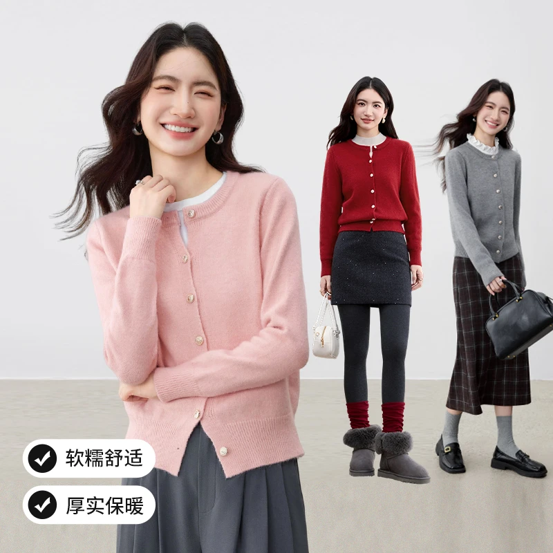 尚都比拉多色可选优雅通勤圆领撞色金属扣保暖厚开衫毛衣B2691