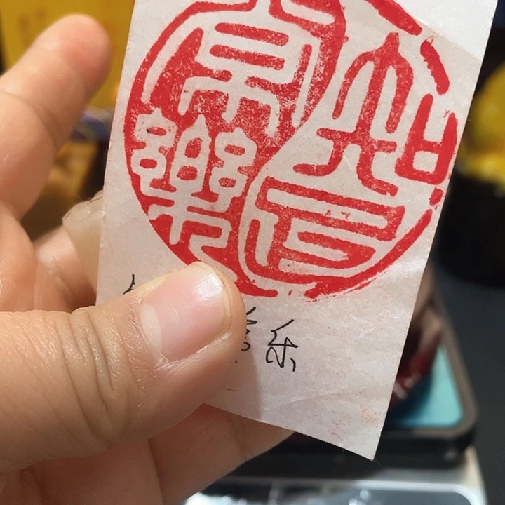 寿山石印石篆刻印章引首章闲章姓名章生日礼物