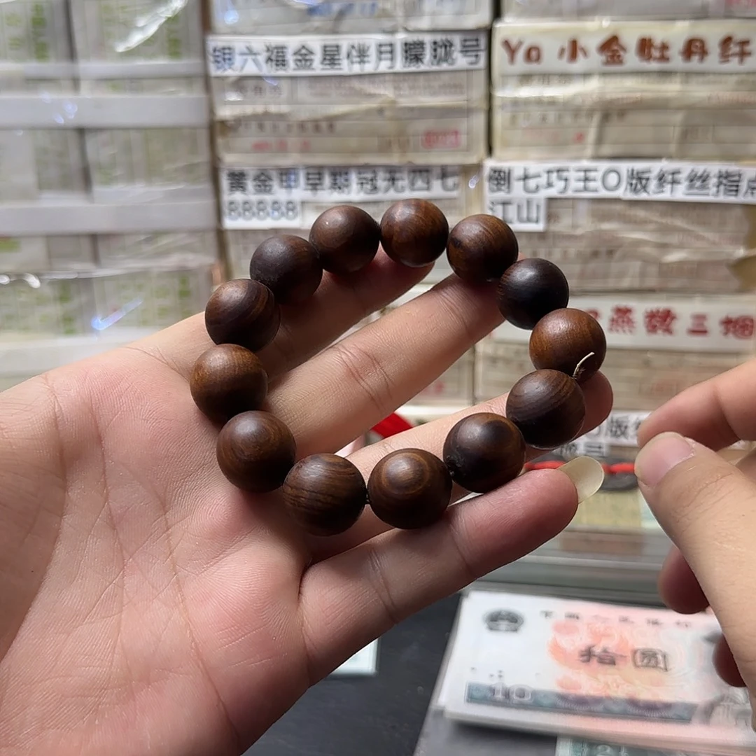 枣木满天星冠百联8001福利每人一单