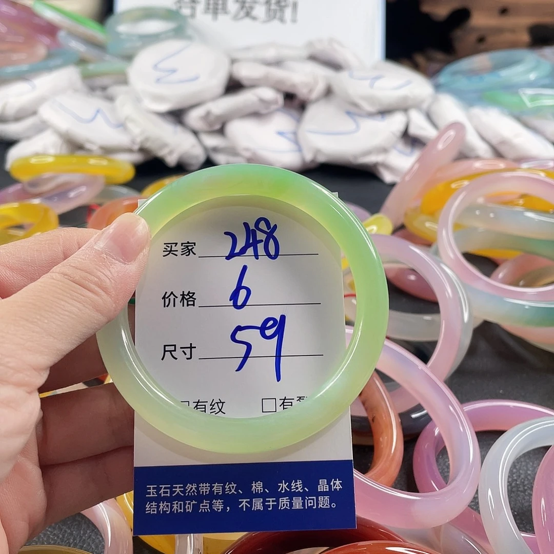 玛瑙/玉髓未镶嵌手镯