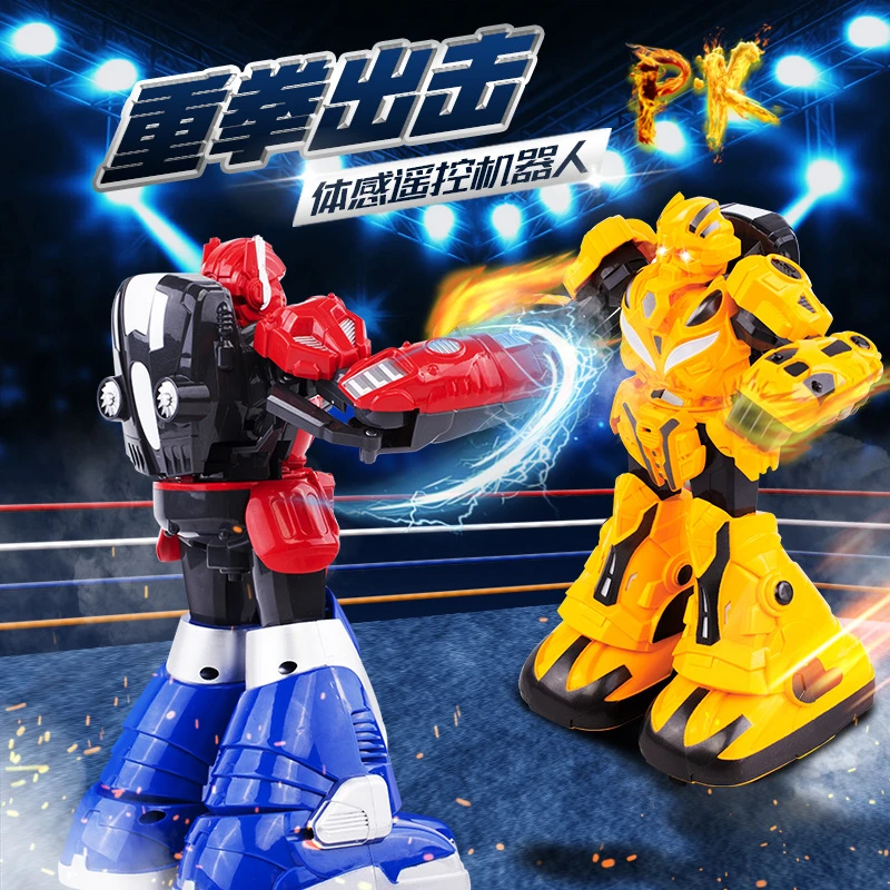 遥控机器人对战体感对战对打炫酷遥控激斗亲子互动儿童机器人礼物