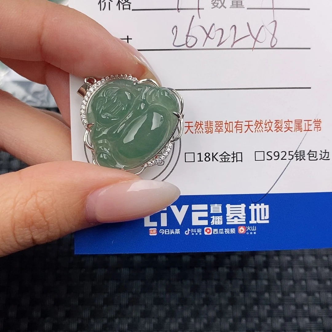颈饰银S925镶嵌翡翠吊坠