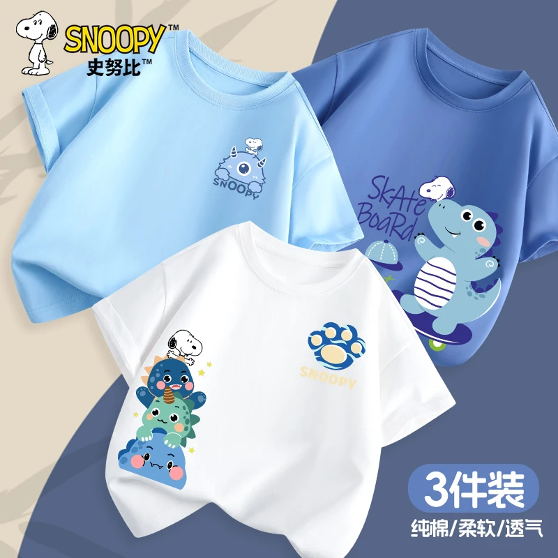 史努比儿童短袖t恤男童夏季帅气小男孩夏装女童2025新款纯棉上衣
