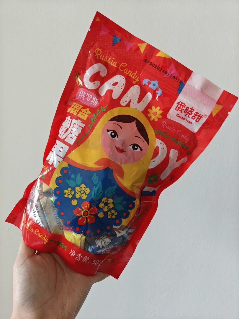 康兆优俄罗斯进口俄晓甜牌混合糖果500g