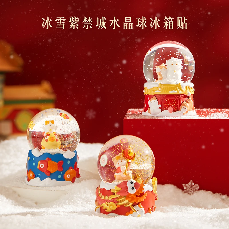 宫廷宝贝冰雪紫禁城水晶球冰箱贴博物馆文创新年创意元旦节日礼物
