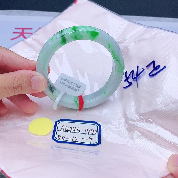 未镶嵌手镯翡翠翡翠