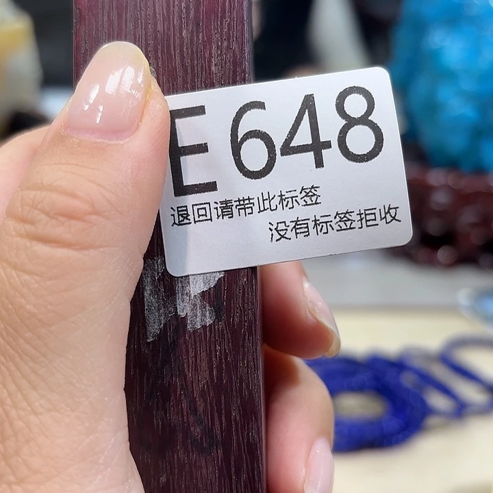清***雨大叶紫檀（黑酸枝木类）648