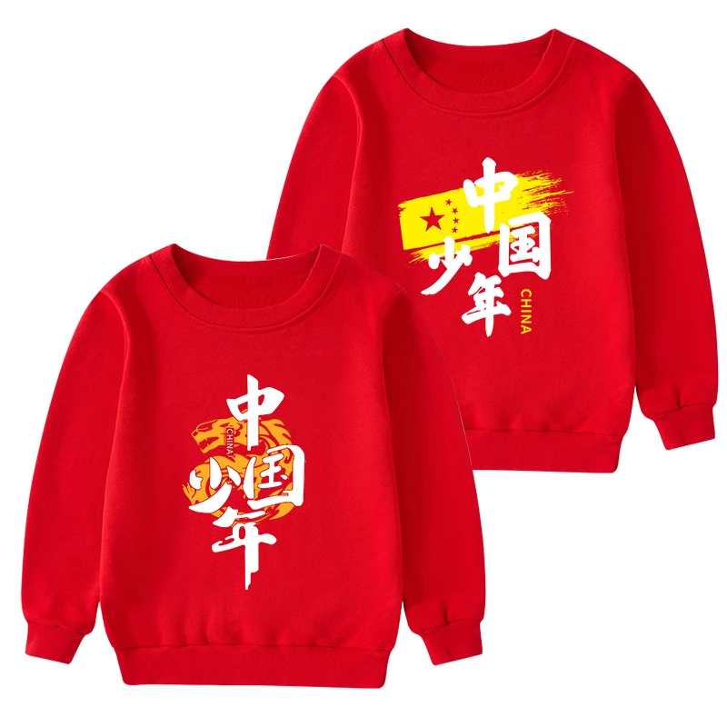 龙的传人演出服儿童红色卫衣 国庆中国字样国旗衣服男童女童上衣