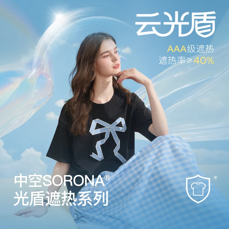 【遮热光盾】三彩2025夏季新款凉感蝴蝶结T恤短袖休闲套头上衣女M