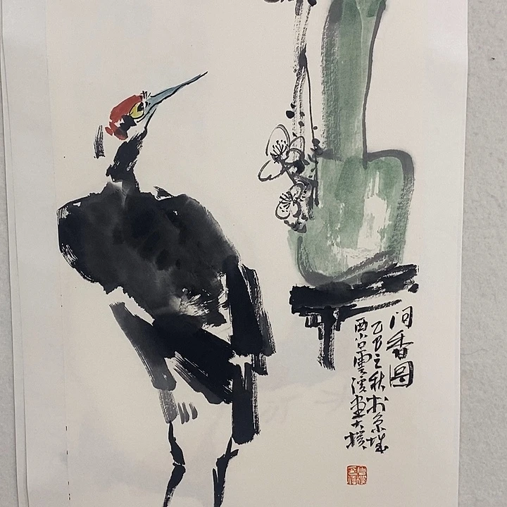 国画书画作品多次参加全国书画