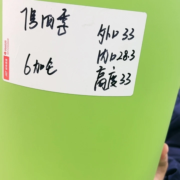 特价7号四季口33高33白色6个无托