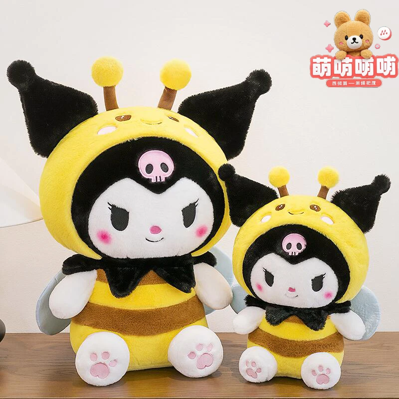 可爱蜜蜂库洛米毛绒玩具大号公仔抱枕玩偶娃娃生日礼物送女友闺蜜