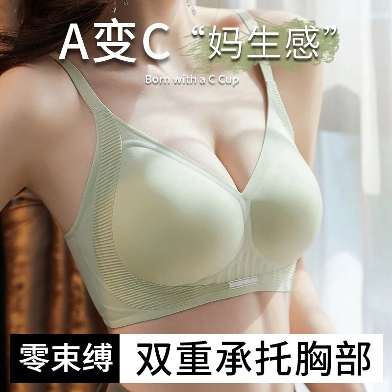 运动提拉承托半固定杯内衣舒适聚拢收副乳软支撑直播代发文胸外贸