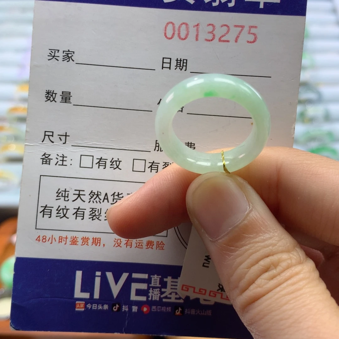 翡翠未镶嵌戒圈13