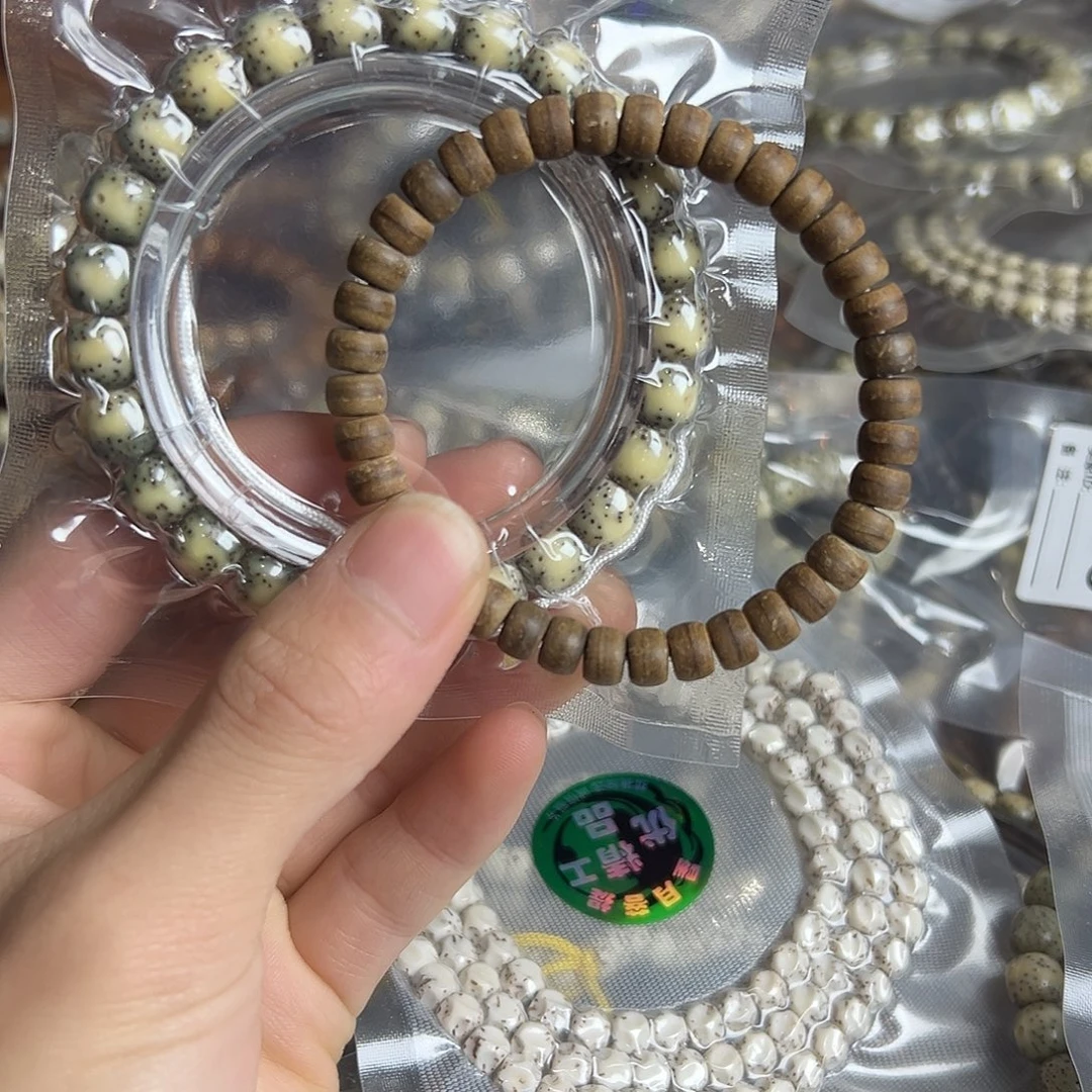 笑****星月菩提吊坠如图两条，微氧化有色差