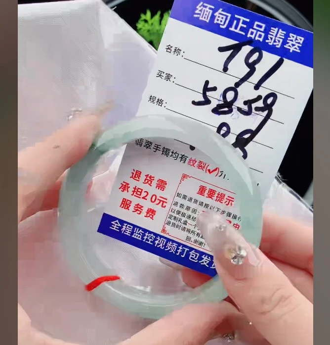 T91【缅甸翡翠  手镯】实物以直播间为准微色差G