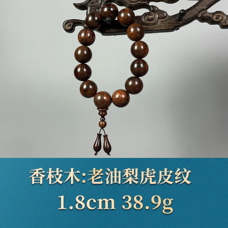 54166 老油梨虎皮纹 香枝木
