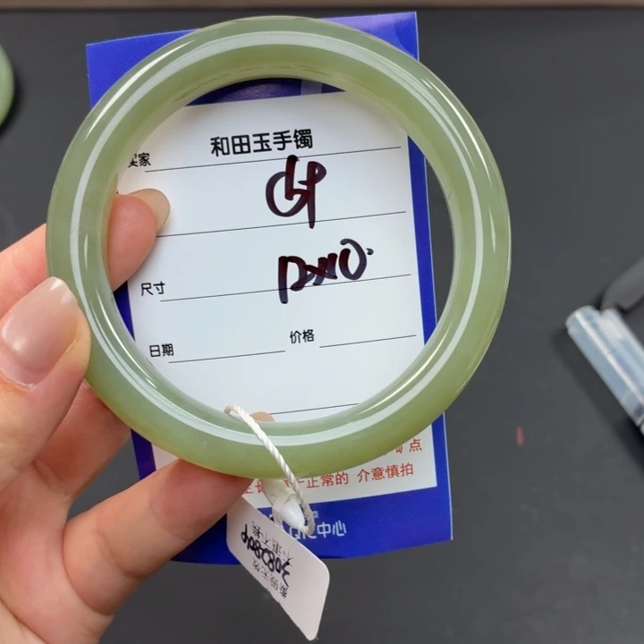 和田玉未镶嵌项链