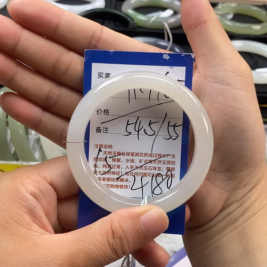 尚***3和田玉未镶嵌手镯