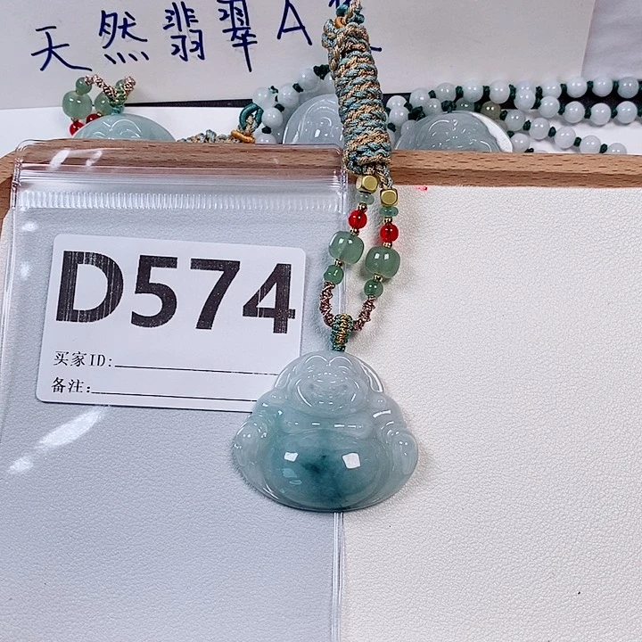 翡翠未镶嵌颈饰天然