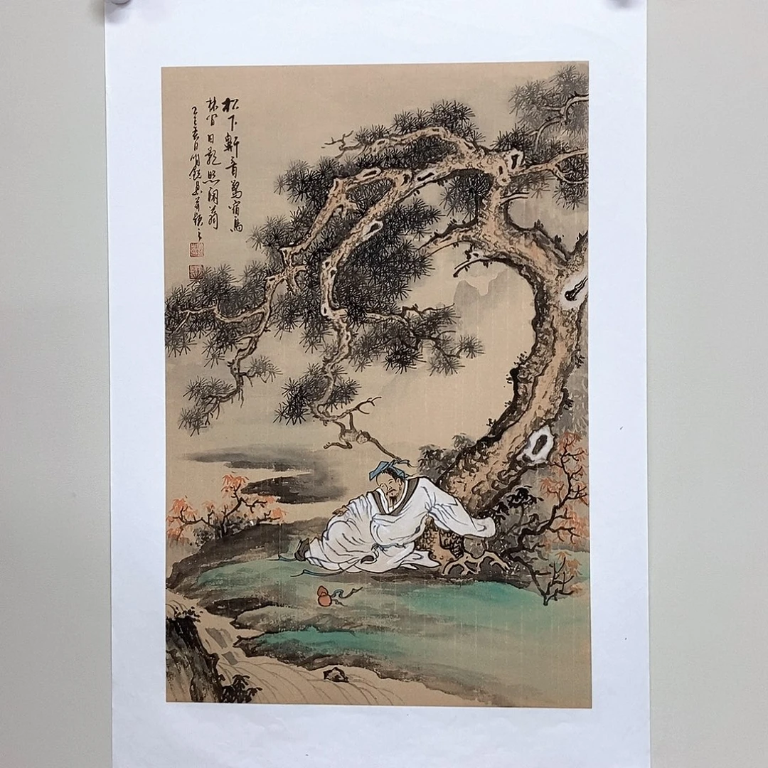 国画王亚立四尺三开精品佳作
