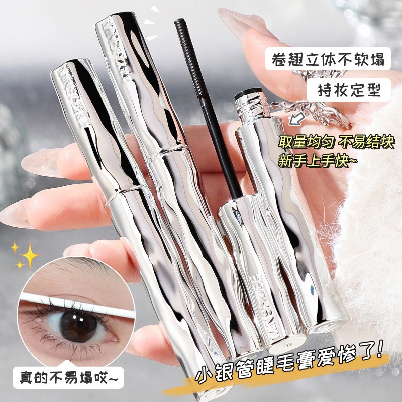 【当天发货】睫毛打底膏持久持妆不易脱妆自然卷翘纤长浓密根根分明