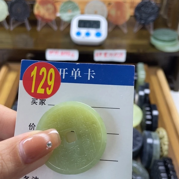 蛇纹石玉挂件未镶嵌ᝰ**人