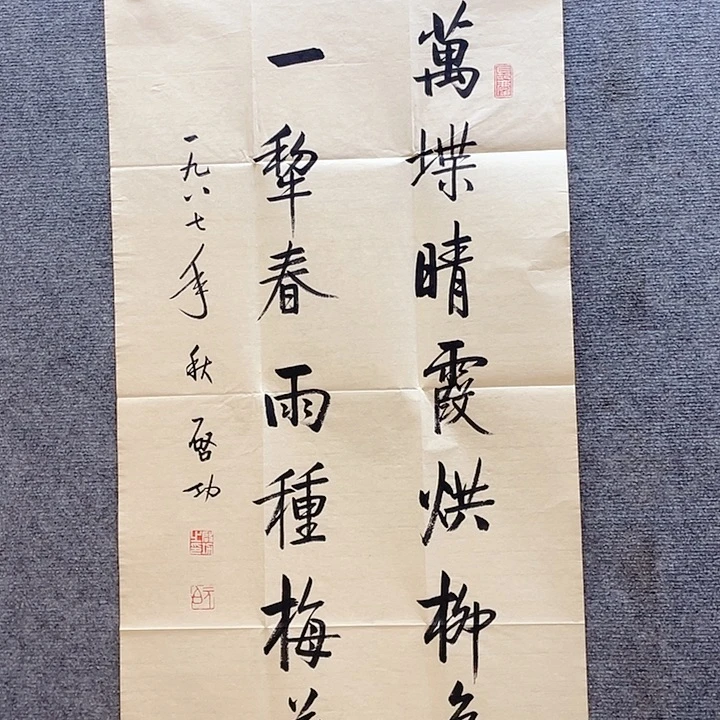 竖款苦*启老师三尺书