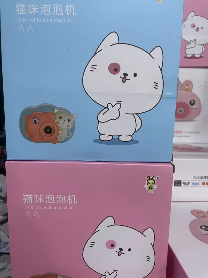 相机造型泡泡机玩具