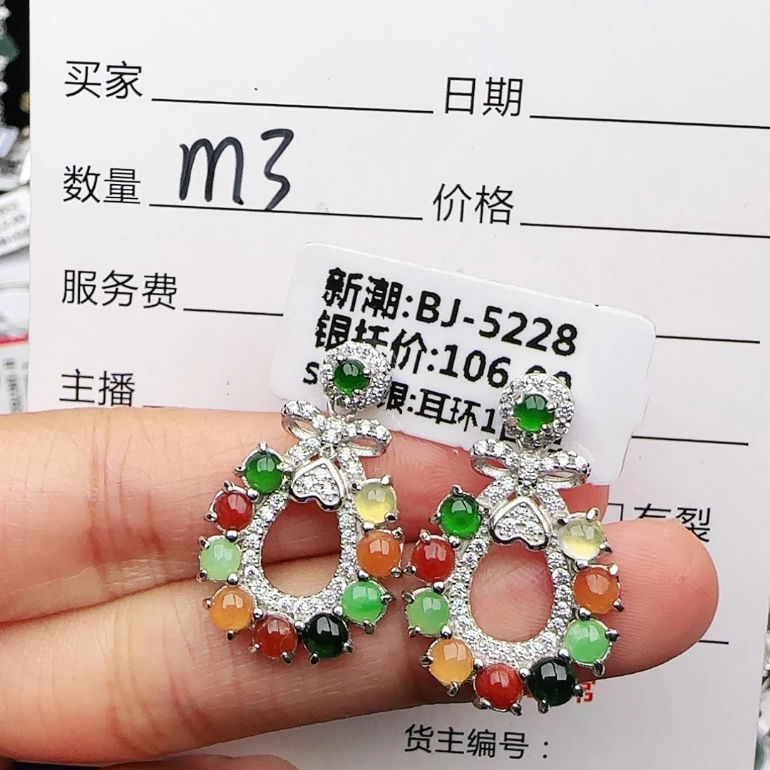 银S925镶嵌戒指翡翠戒指