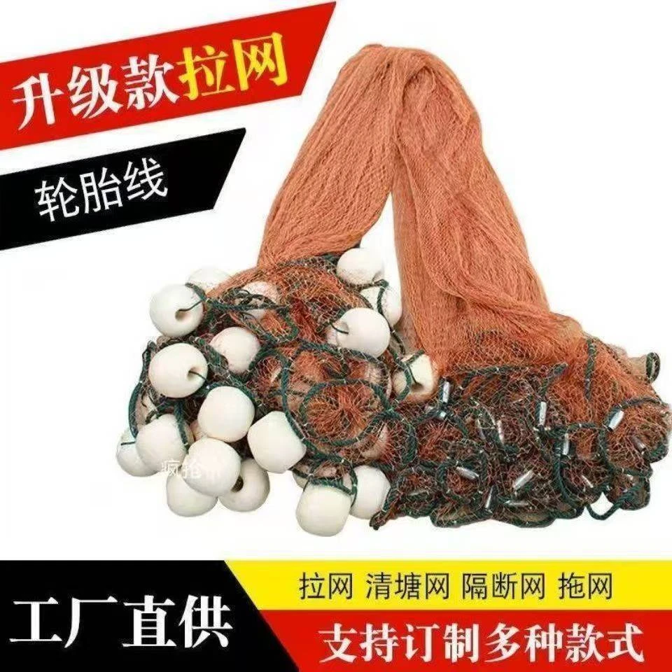 大马力加粗轮胎线渔网拉网清塘网 捕鱼网 拖网 结实耐拉 支持定做