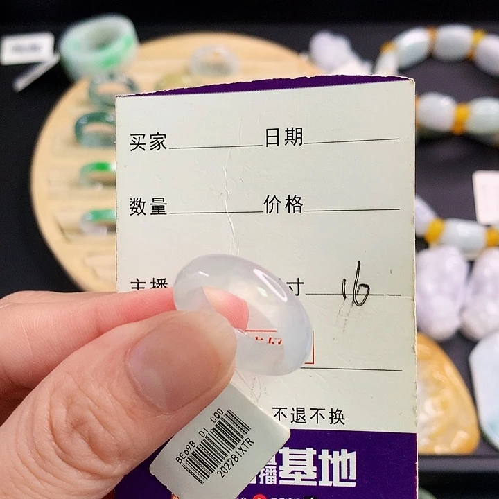 翡翠戒圈未镶嵌翡翠戒指