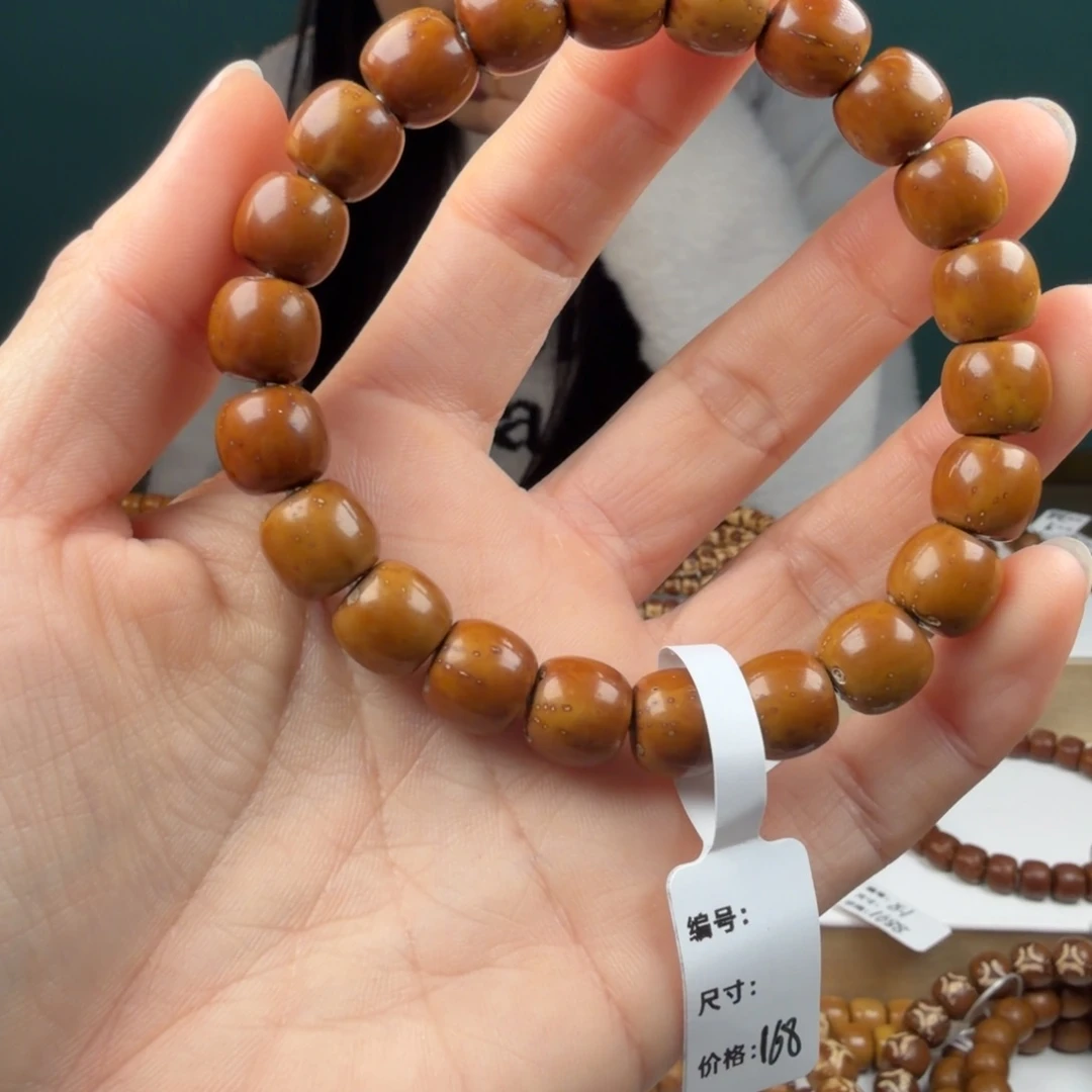 紫金鼠手串207C半实心老型10.5mmDt