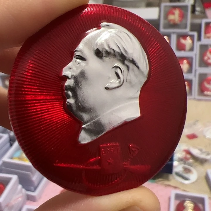 流通章，品相如图，看好下单，不退不换，保真