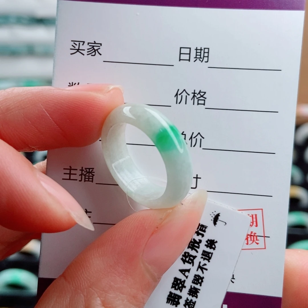 翡翠未镶嵌戒指圈口13