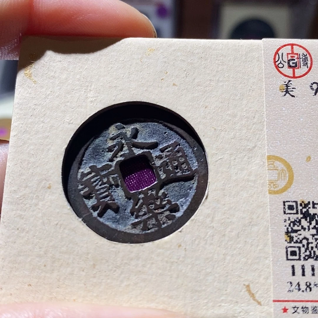 铜知**乐Q68评级一眼打开门