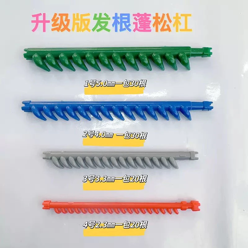 升级款韩式发根蓬松烫摩根烫颅顶增高烫工具隐形发根烫理发店焗油