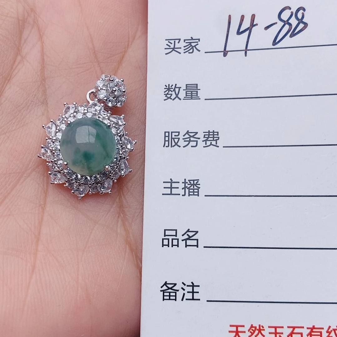 翡翠戒指银S925镶嵌C****头吊坠