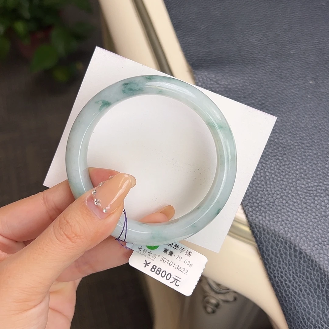 翡翠未镶嵌手镯56.8飘花