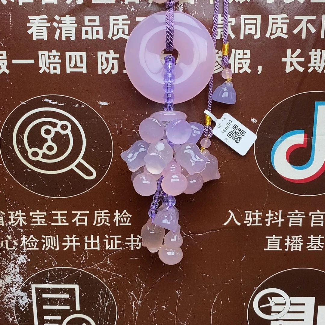沭***草玛瑙/玉髓未镶嵌车挂