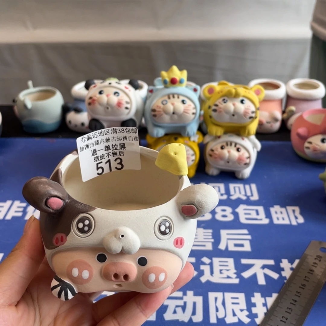特价微瑕不退不换哦513