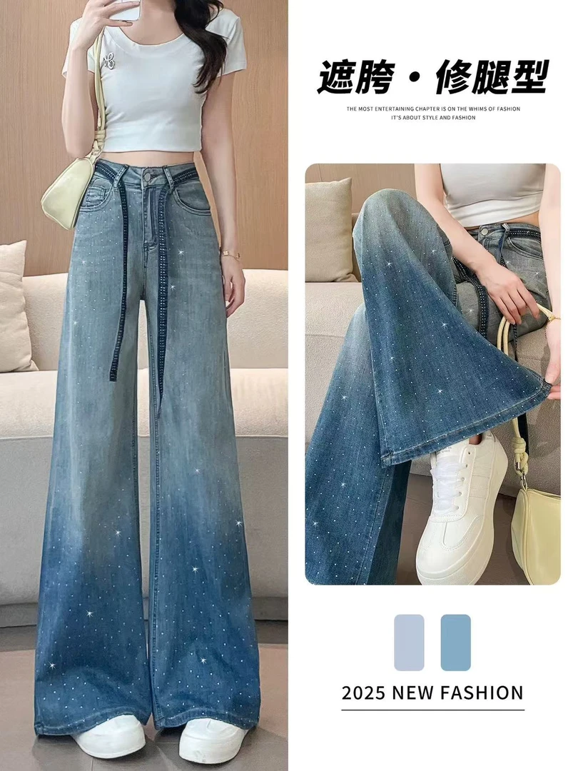 （默认微瑕疵 02）爆款阔腿裤工厂尾货牛仔裤女