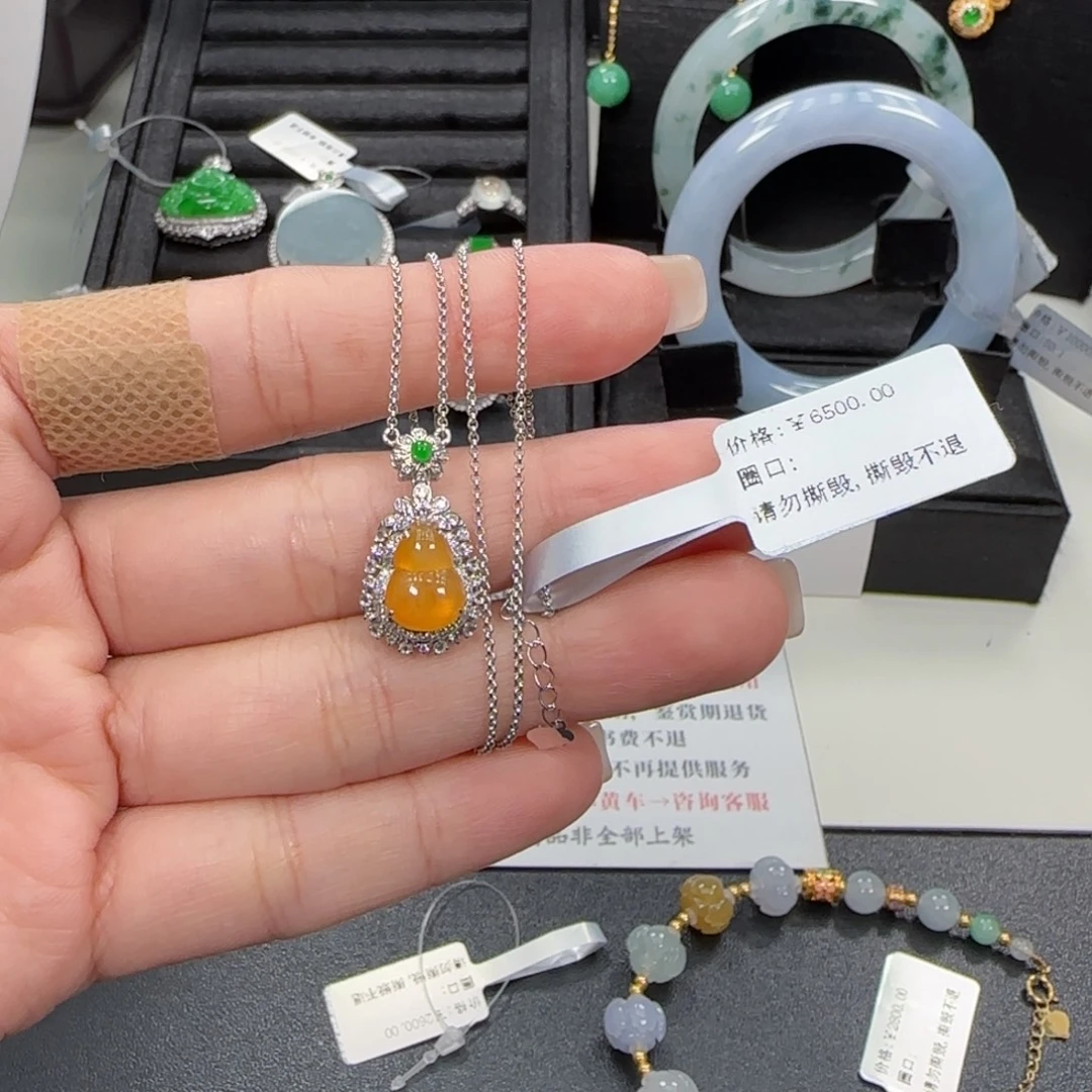 吊坠(赠链)18K金镶嵌翡翠翡翠吊坠