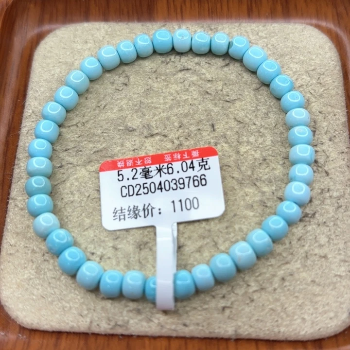 未镶嵌绿松石手串