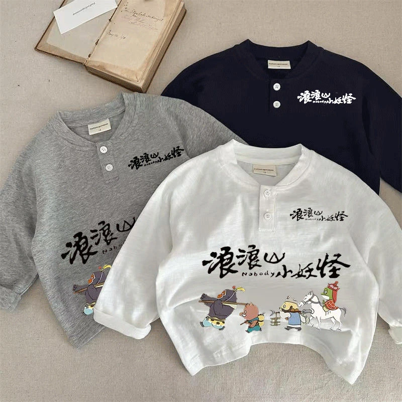 童装浪浪山小妖怪新款男女童春秋季儿童纯棉上衣T恤长袖打底衣服t