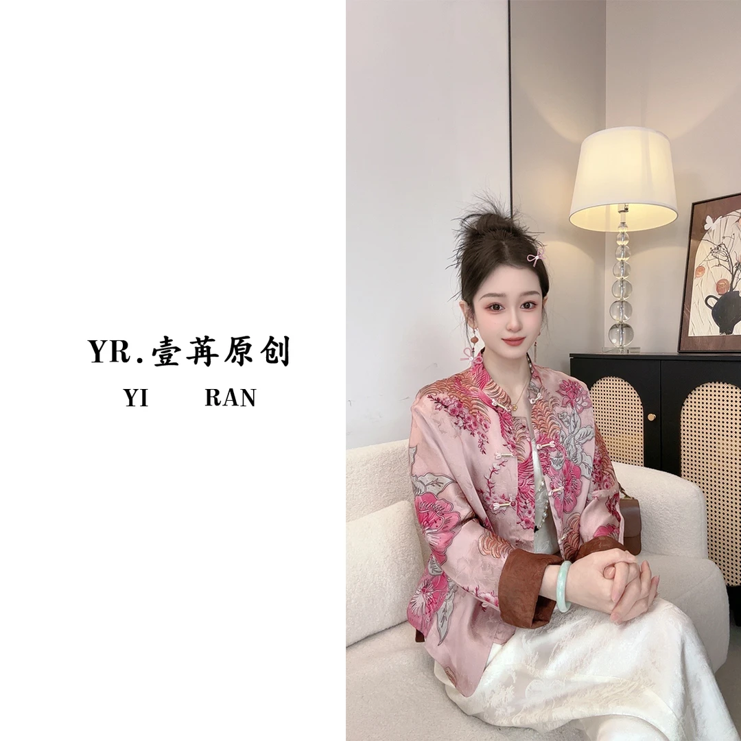 壹苒原创; 新款重磅香云沙新中式外套  YC3696