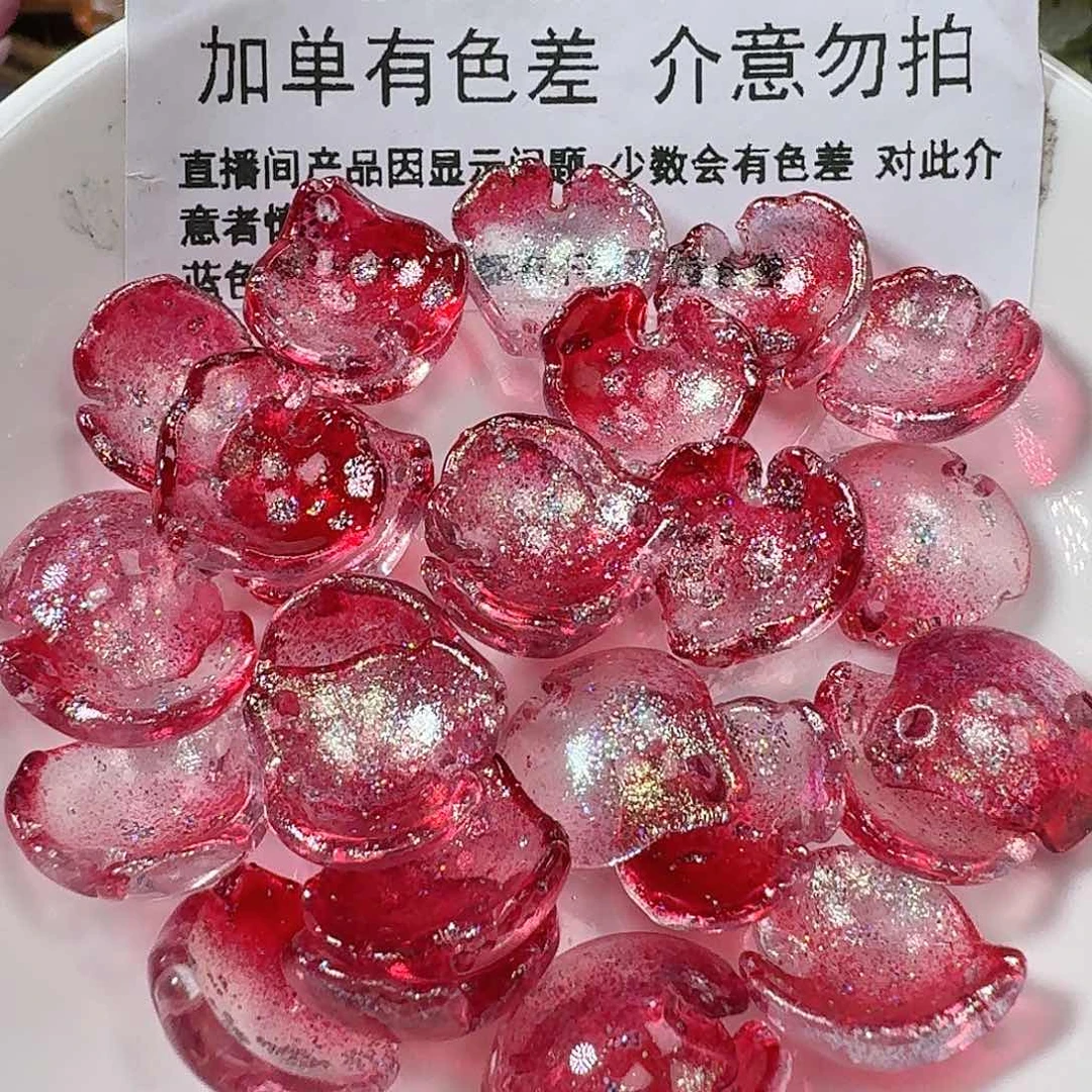 玻璃108  芍药反喷